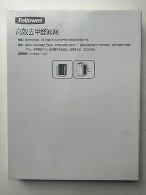 范罗士甲醛滤网Fellowes空气净化器AP300/DX95活性炭滤网除甲醛