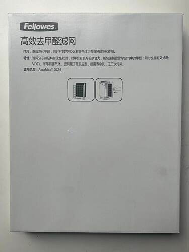 范罗士甲醛滤网Fellowes空气净化器AP300/DX95活性炭滤网除甲醛