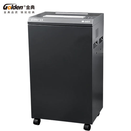 金典GD-9835碎纸机连碎2小时4级保密A3单次35张90L可碎纸卡光盘CD