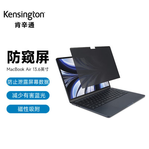 肯辛通K58374笔记本电脑防窥屏MacBook Air (2022)的MagPro Elite