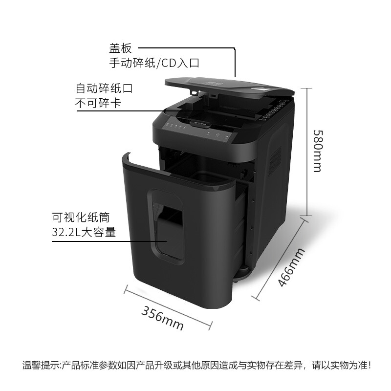 震旦AURORA全自动碎纸机AS120CD办公商用4级自动120张可碎光盘