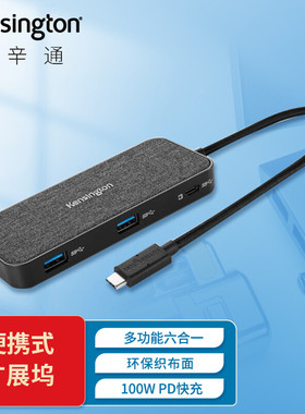 Kensington肯辛通SD1650扩展坞Type-C转HDMI/VGA转换4K投屏K34020