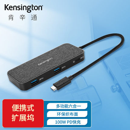 Kensington肯辛通SD1650扩展坞Type-C转HDMI/VGA转换4K投屏K34020