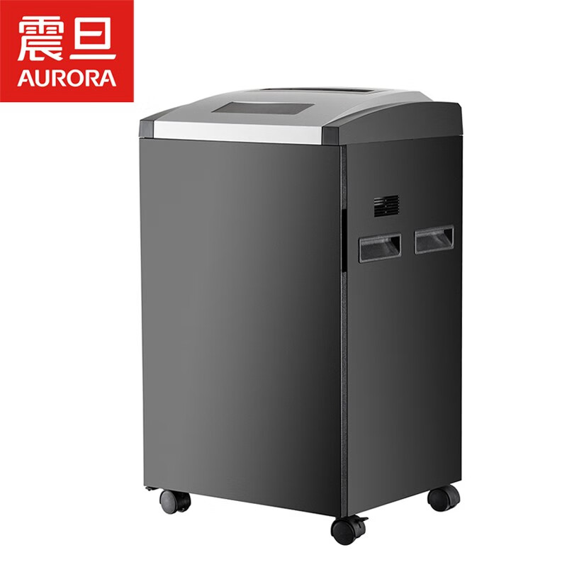 震旦AS18210CD碎纸机5级粉碎机2*10mm单次18张60分钟40L可碎光盘