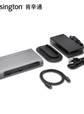 肯辛通SD5600T 15合1Type-C雷电3扩展坞USB 4.0雷电3拓展坞K34009
