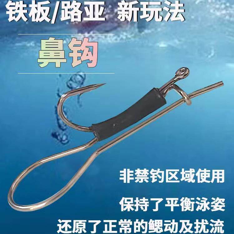 鱼鼻钩海鱼鼻钩虾背钩虾背钩海钓图片