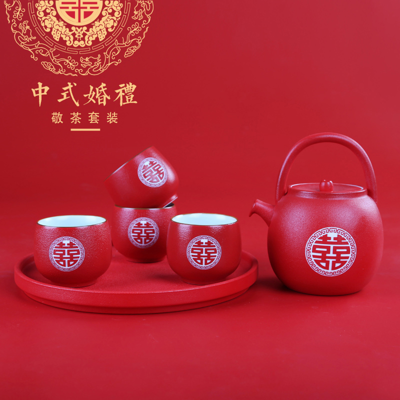 结婚茶具红色敬茶杯茶壶陪嫁礼物