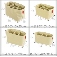 妈咪包内胆内衬分格袋 分隔包 袋中袋 收纳整理袋 双肩包内胆