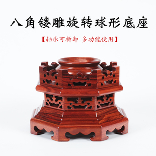 红檀木八角镂雕旋转底座水晶球葫芦佛像中式古典工艺品装饰摆件托