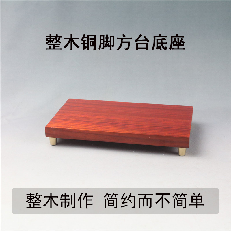 整木红花梨方台摆件供佛像盆景玉石古玩木雕简约新中式实木底座