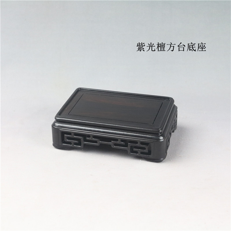 紫光檀新中式瓷器茶壶底座