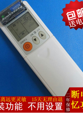 原装三菱空调遥控器KFR-25GW/BPF KFR-25G/BPB KF-26G/B 36G/BPE