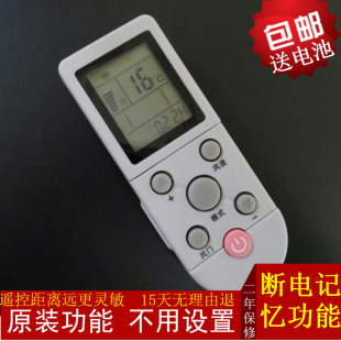 奥克斯空调遥控器KFR 23GW 原装 32GW 35GW