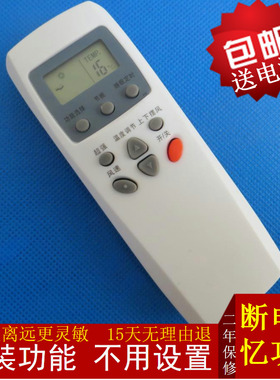 原装版LG空调遥控器LS-1256HT KFR-36G/LS-L1250HT J2681 L3281CT