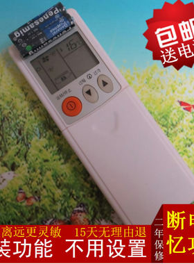 原装三菱空调遥控器KFR-25GW/BPF KFR-25GW/BPB KF-26GW 36GW/BPE