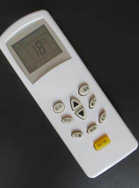 原装科龙空调遥控器华宝康拜恩KFR-23GW/ND1 35 33GW/KF 26GW/KF