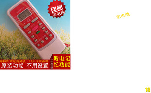 原装 空调遥控器KFR 美 35GW 26G 23GW 32GW 有风向定时