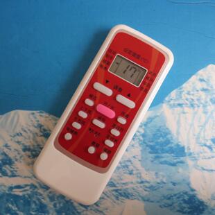 BG灵敏 美 RN51A RN51B RN51E 柜机 空调遥控器立式 版 原装