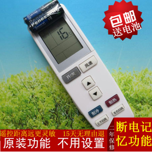 原装 35569 幸福岛系列 灵敏 35GW KFR 格力空调遥控器 AaC