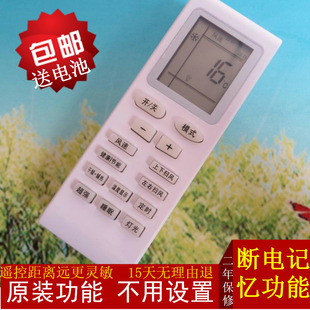 26556 26GW FNEaC 23556 原装 23GW 格力空调遥控器吉祥如意KFR