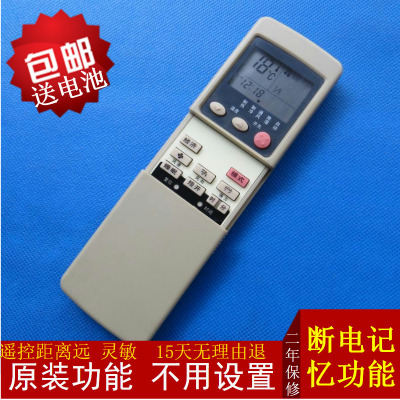 原装三菱空调遥控器SRK288CENF M388 RK388 RKN502A SRK418HENF-W