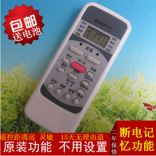 配套原装 32G 空调遥控器KFR 35GW R51D美