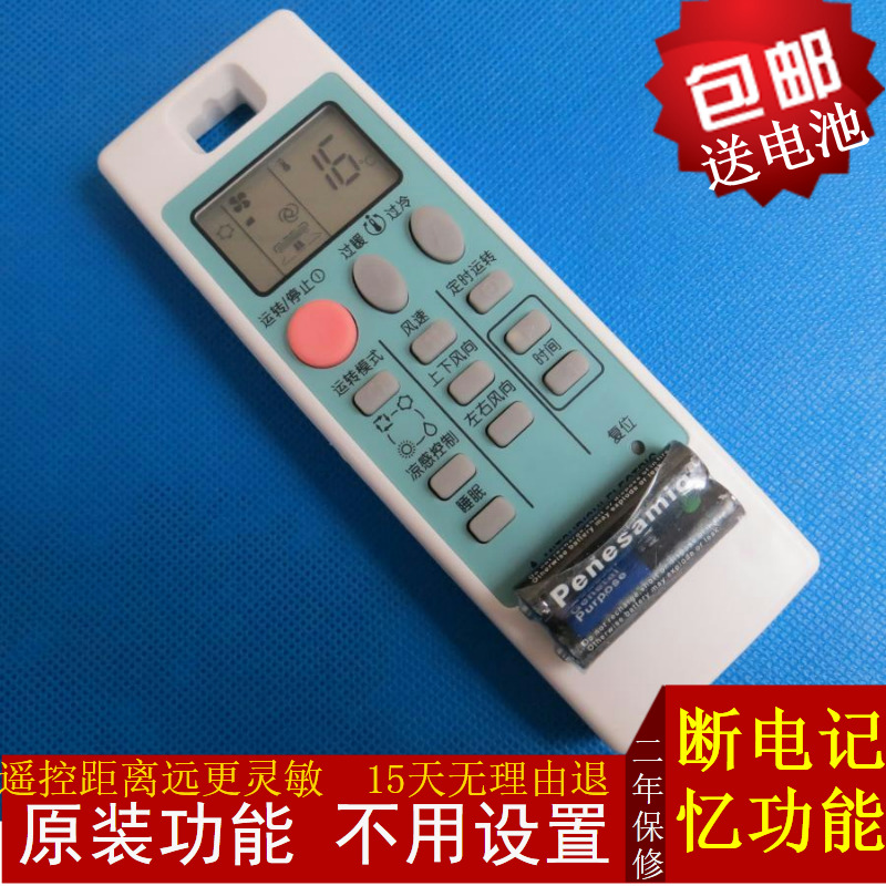 原装三菱电机空调遥控器NP09AS ND09AS MSZ-RE12VA MSZ-RF09VA