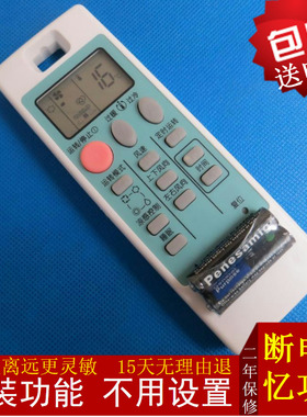 原装三菱电机空调遥控器NP09AS ND09AS MSZ-RE12VA MSZ-RF09VA