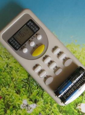 原装志高空调遥控器KFR-25GW/VD(V96A)+1 B75+N2 D94+N3 D104 C94