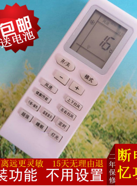 原装格力KFR-50G/K(50556)B1-N1 KF-50GW/K(50356)Ba-3空调遥控器
