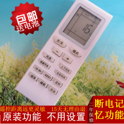 原装格力KFR-50G/K(50556)B1-N1 KF-50GW/K(50356)Ba-3空调遥控器