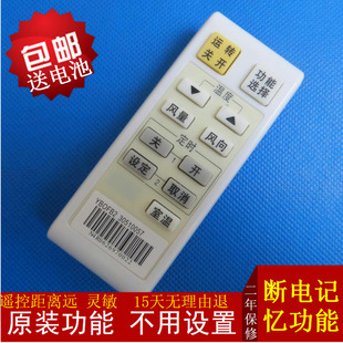 松下空调遥控器CS 72LW NA27FD2 54LW ND2 KFR 原装