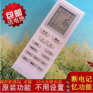 格力空调遥控器悦风新金豆KFR 35556 32GW 32556 23556 配套原装