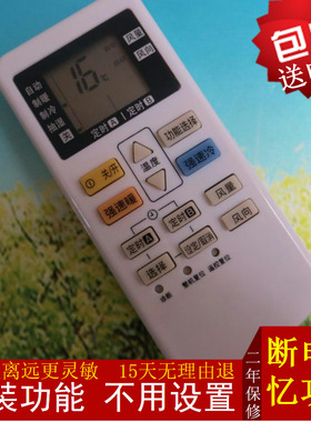 100%全新 配套原装松下空调遥控器KFR-26GW 36GW/ BPLH1 A75C4431