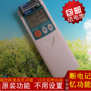 版 KP3AS单冷 原装 K2PS KP2CS KP2BS 包邮 三菱电机空调遥控器KP3BS