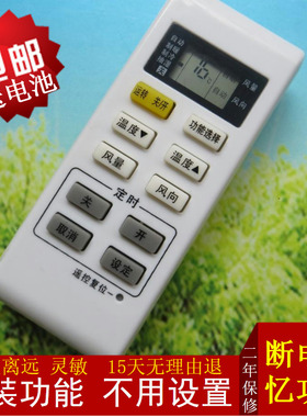 原装松下空调遥控器A75C3679/3780 CS-A12/13KE2 KFR-34 36GW/NE2