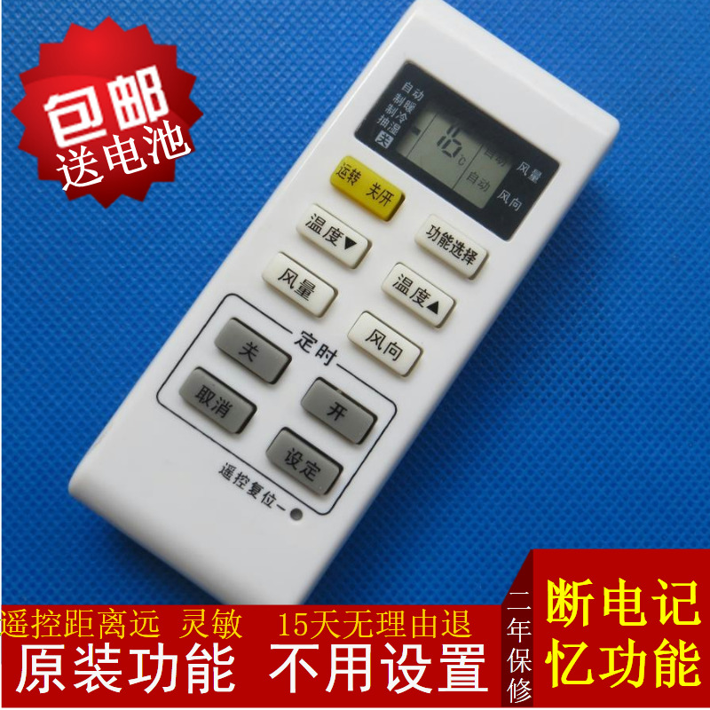 原装A75C3679松下空调遥控器怡众CS-A13KF2 KFR-36GW/F2灵敏冷暖