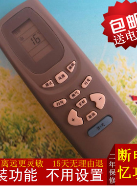 原装版格力空调遥控器小金富KF KFR-23GW/K(2338)I5-N5 3538 3238