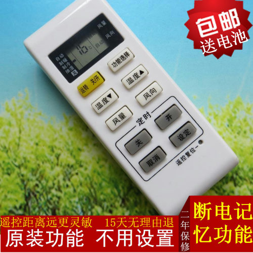 原装松下空调遥控器 怡能CS-E9KE1G KFR-25GW/BpE1G(翡翠绿)冷暖