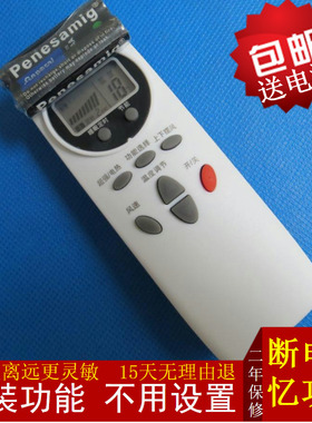 原装LG空调遥控器LS-J2311CT J2611CT L3211HT Y3225DT T322ADTA