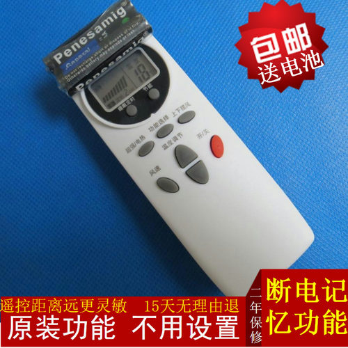 原装LG空调遥控器LS-J2311CT J2611CT L3211HT Y3225DT T322ADTA