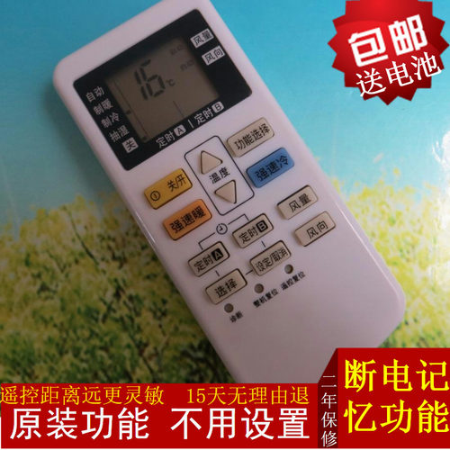 全新原装松下空调遥控器2015怡能CS-E9KJ1 KFR-26GW/BpJ1象牙白