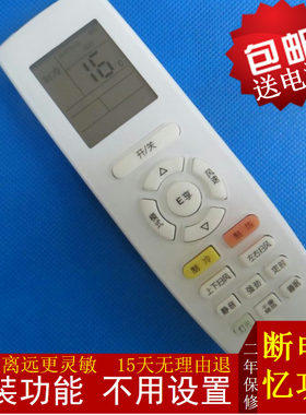 原装版格力KFR-50LW/NhMaD2W大2匹智能冷暖定频空调清享风遥控器