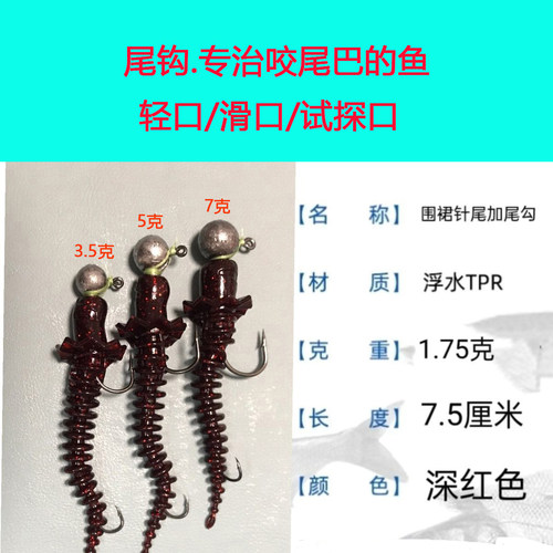 桑巴路亚假饵双钩轻舞虫