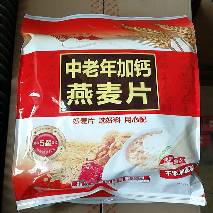 福事多中老年加钙燕麦片无加蔗糖600克  30克*20小包保质期18个月