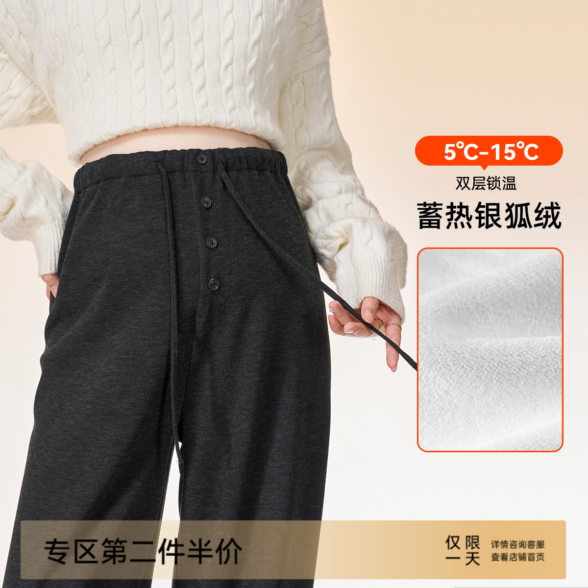 masanon孕妇阔腿裤春秋糯米裤