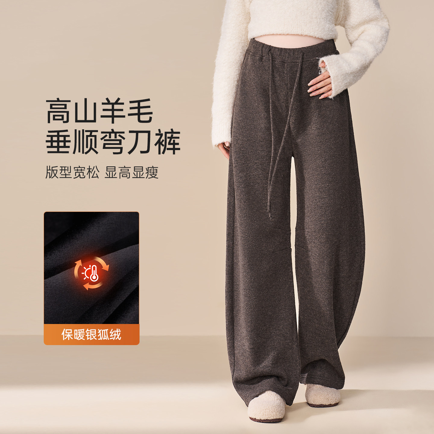 MASANON孕妇裤冬外穿加厚2026新款保暖加绒裤子小个子弯刀裤冬装,孕妇装/孕产妇用品/营养,孕妇打底裤,淘宝优惠券,粉丝福利购,淘宝优惠卷