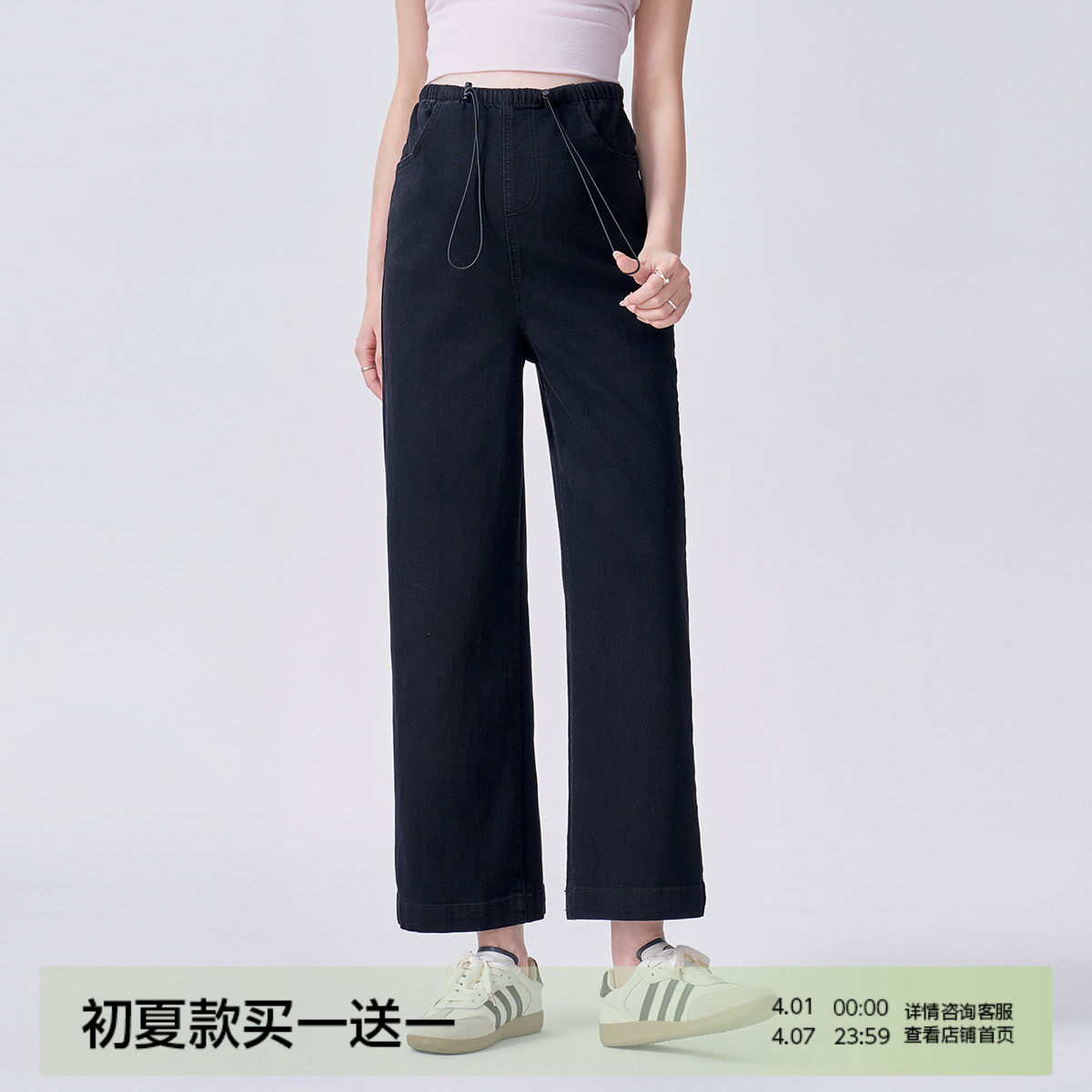 孕妇裤子春季烟管阔腿牛仔裤2026新款无托腹小个子九分春秋装外穿