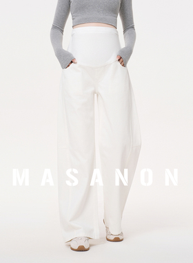 MASANON孕妇白色牛仔裤秋外穿托腹不勒肚子加厚孕晚期阔腿裤冬装