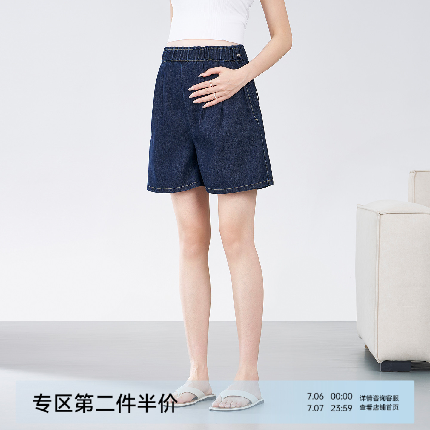 MASANON孕妇无托腹牛仔短裤夏季